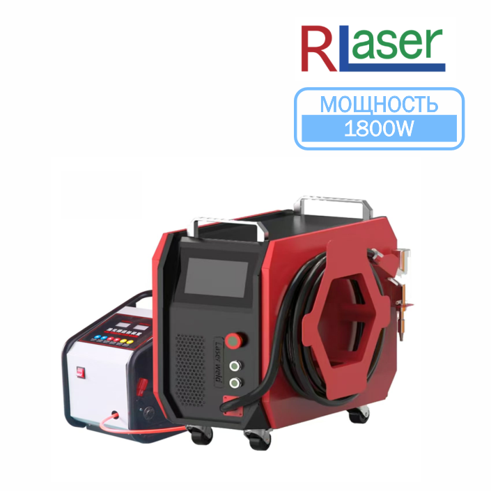 Лазерный сварочный аппарат воздушного охлаждения TSP-1800 Rlaser